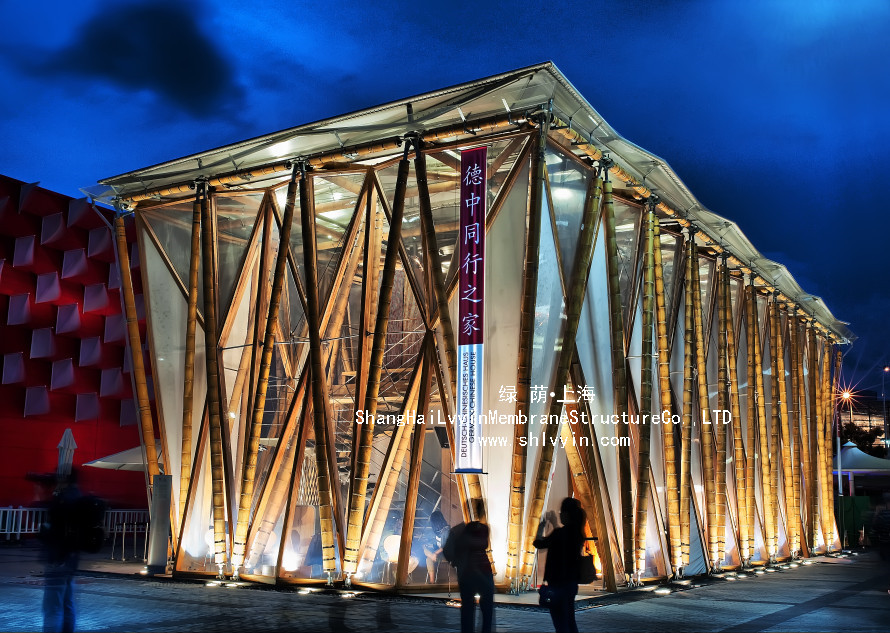 2010年上海世博會，德中同行館 (1).jpg