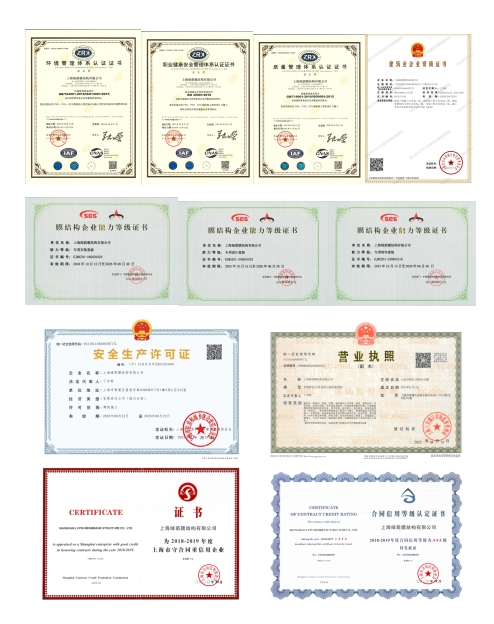 綠蔭網(wǎng)站資質(zhì)證件.png